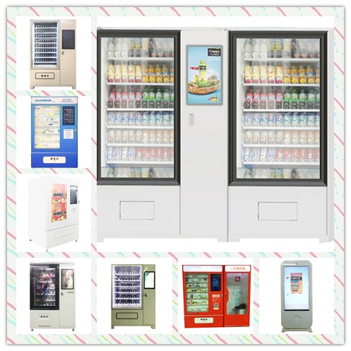 自動(dòng)售貨機(jī)