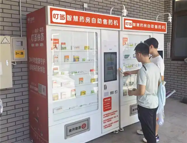 智能售藥機(jī)進(jìn)校園，申躍科技賦能叮當(dāng)健康